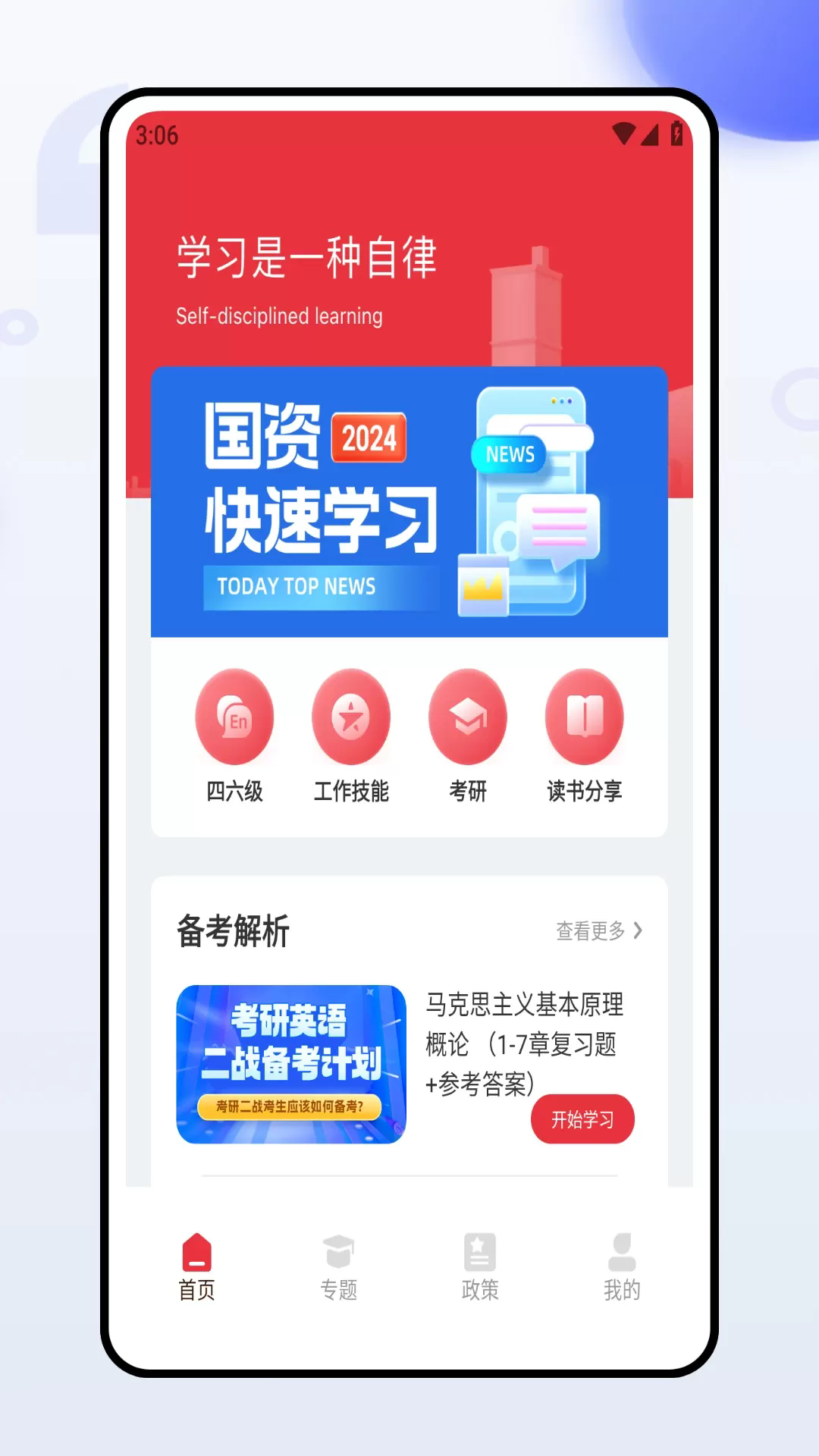 网上共青团官网版入口 网上共青团官网版入口