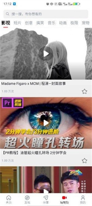 当当影视app免费下载 当当影视app免费下载