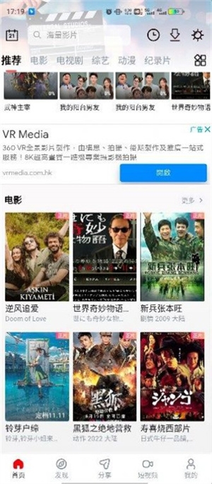 当当影视app免费下载 当当影视app免费下载