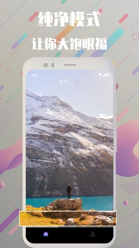 频多多app官方版下载 频多多app官方版下载