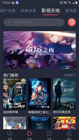 heibai弹幕官方版下载 heibai弹幕官方版下载