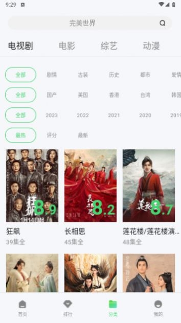 草堂影视app下载 草堂影视app下载