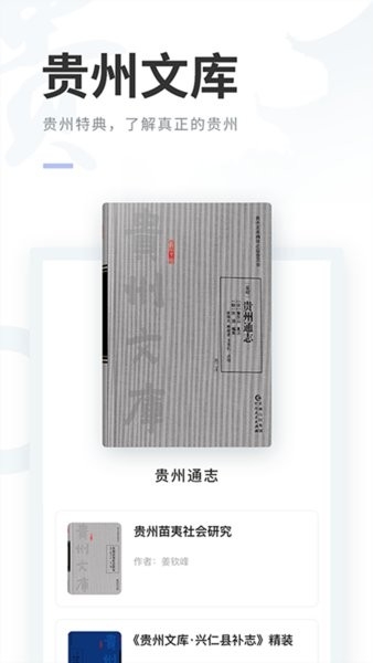 阅贵·阅多彩app 阅贵·阅多彩app