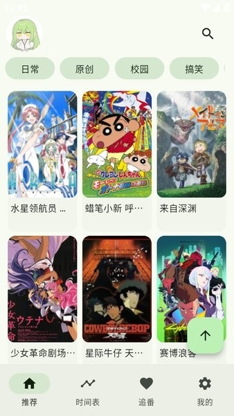 kazumi软件下载 kazumi软件下载