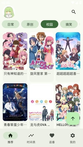 kazumi软件下载 kazumi软件下载