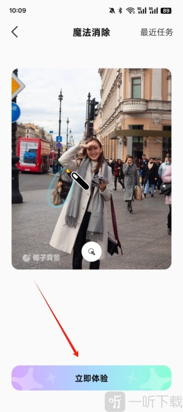 椰子背景抠图