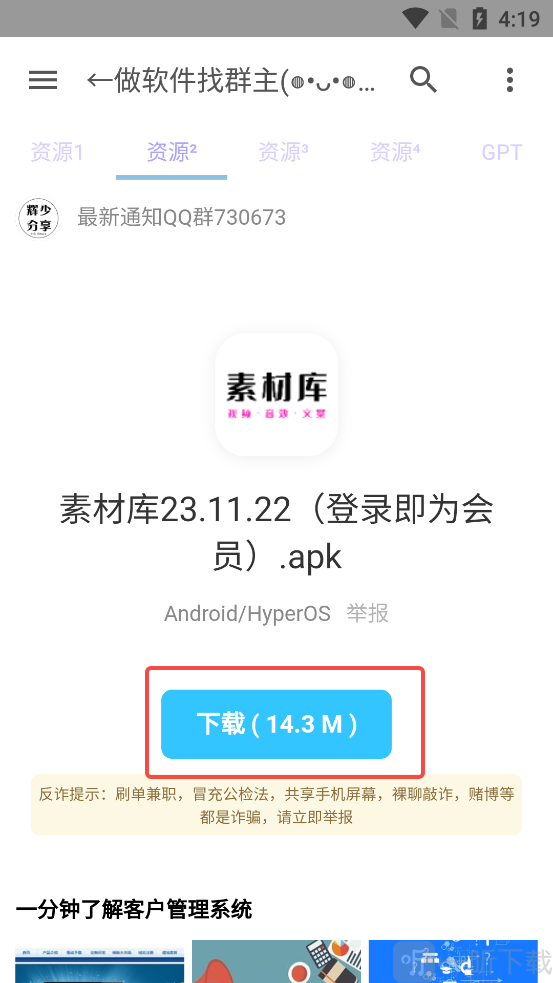 资源大全