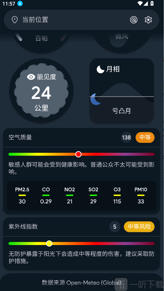 Weather Master