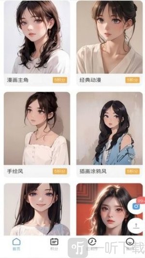 重塑相机