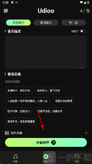 即曲