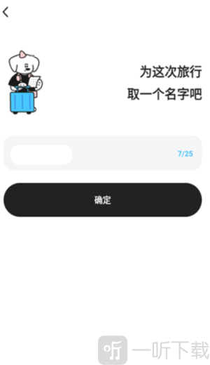 Gooh旅记