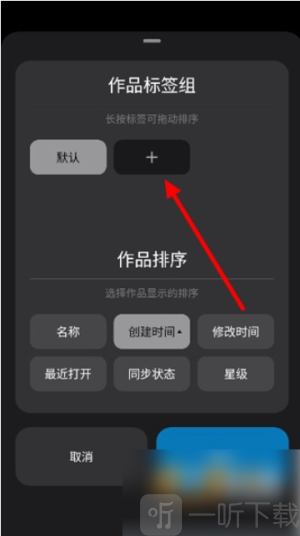 Pofi无限绘画