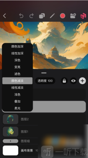 Pofi无限绘画