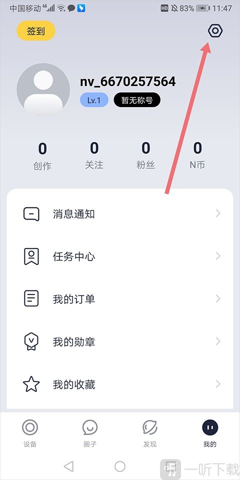 九号出行lite