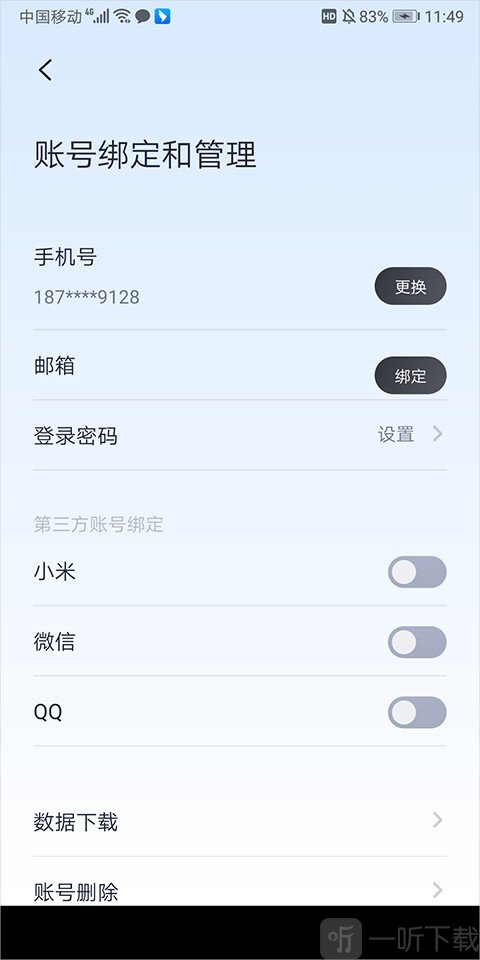 九号出行lite