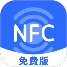 NFC助手下载安装