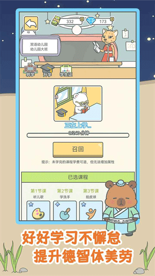 宠我一生下载官方版 宠我一生下载官方版