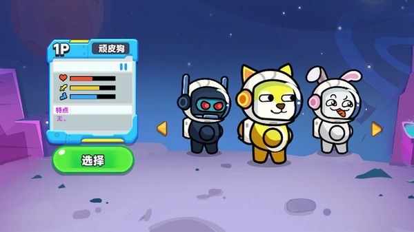双人火星求生记游戏 双人火星求生记游戏