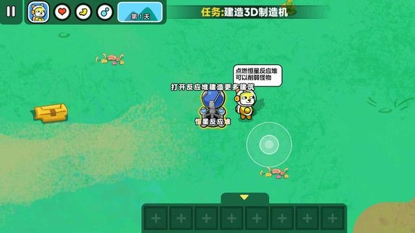 双人火星求生记游戏 双人火星求生记游戏