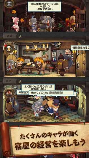 秘密旅店手机版下载 秘密旅店手机版下载