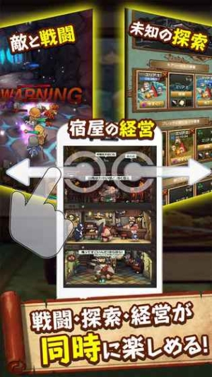 秘密旅店手机版下载 秘密旅店手机版下载