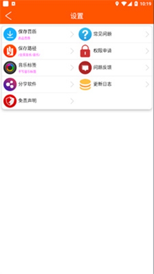 车拍网官方版下载