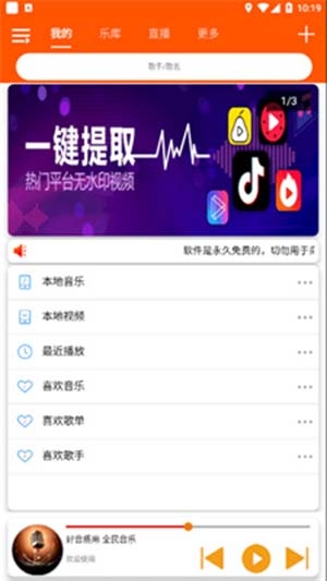 车拍网官方版下载