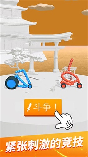 终极飞车战役中文版下载 终极飞车战役中文版下载
