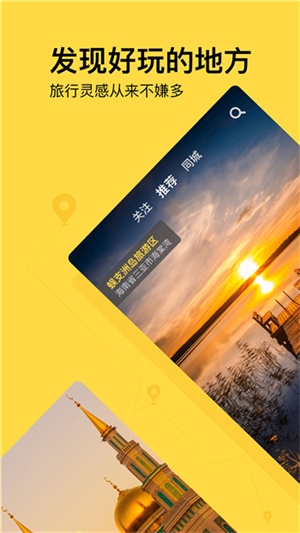 小视界最新版下载 小视界最新版下载