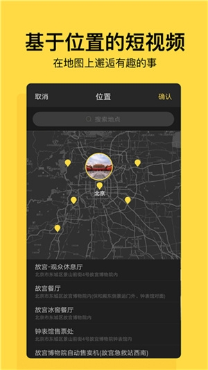 小视界最新版下载 小视界最新版下载