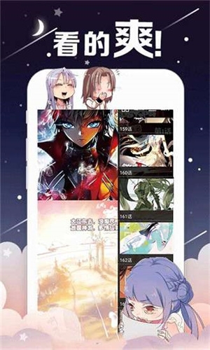 哈哈漫画app安卓版下载 哈哈漫画app安卓版下载