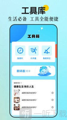 好好看Pro