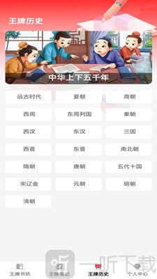 王牌书坊