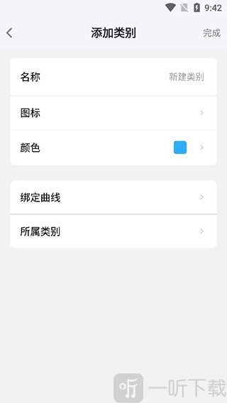 记忆助手工具