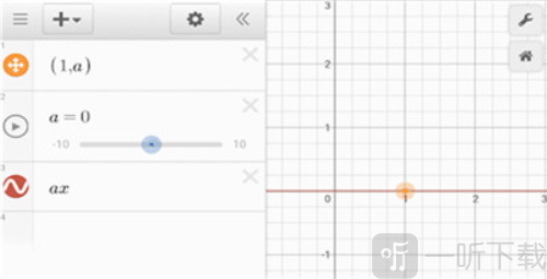 图形计算器desmos