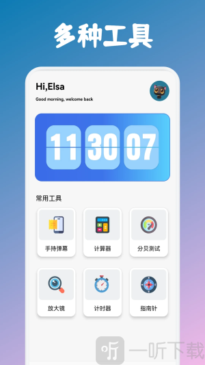 竹函