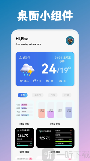 竹函