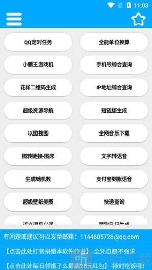 竹函