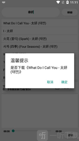 竹函