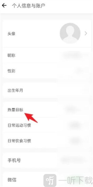 食卡卡app