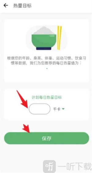 食卡卡app
