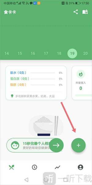 食卡卡app