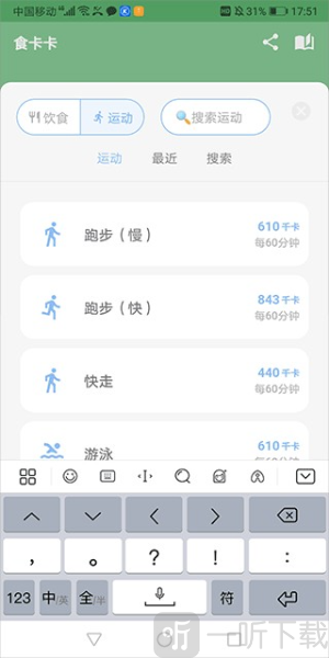 食卡卡app