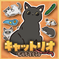 猫咪三重奏手机版免费下载
