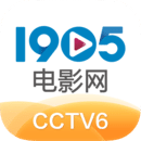 1905电影网app免费下载