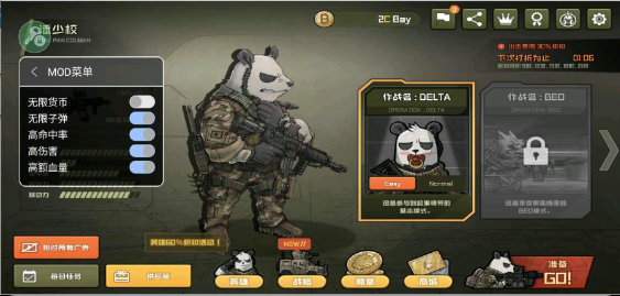 B2B三角洲破解版app下载 B2B三角洲破解版app下载