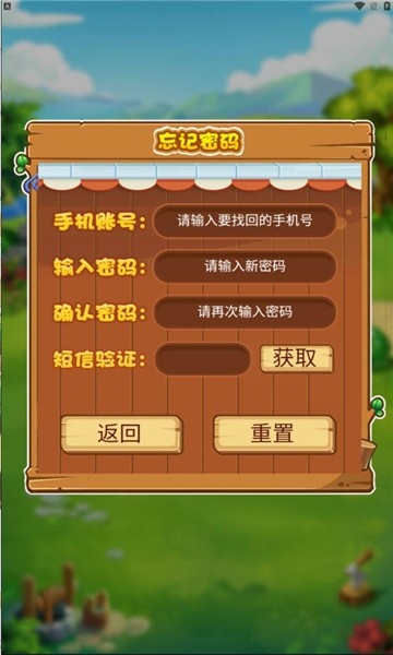 优越农场下载