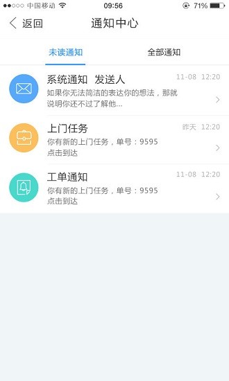 帮我吧app 帮我吧app