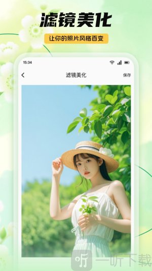 复得照片修复