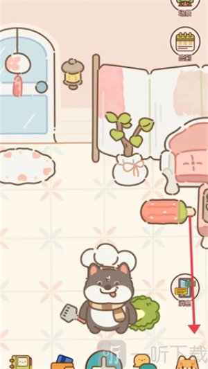 旺财账本